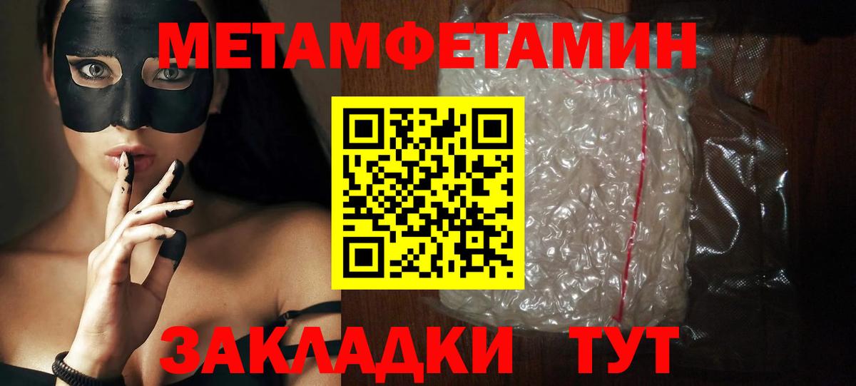 Усть-Джегута  Amphetamine  Вход с VPN  Амфетамин Розовый 