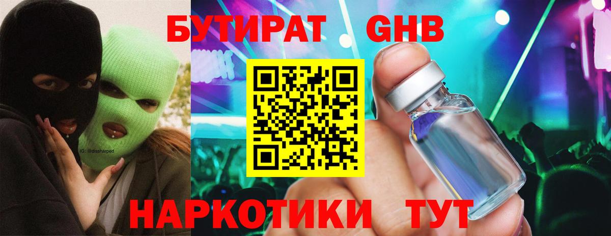 Экстази  ГАШИШ  Мефедрон  COCAIN  Усть-Джегута  Вход с VPN  Где купить  Мефедрон кристаллы 