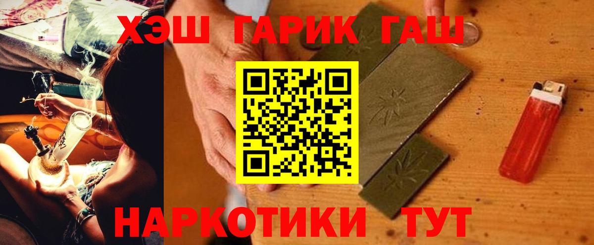 Гашиш hashish Усть-Джегута