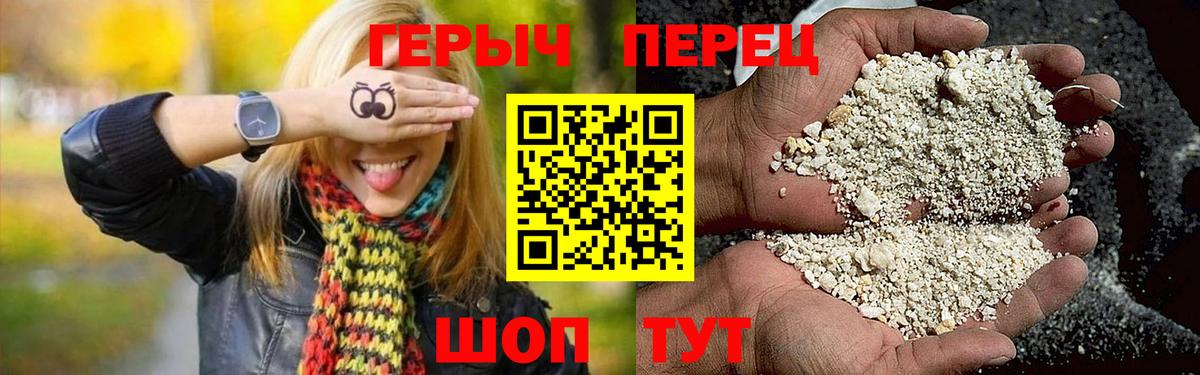 Усть-Джегута  Героин VHQ  Героин  Вход с VPN 