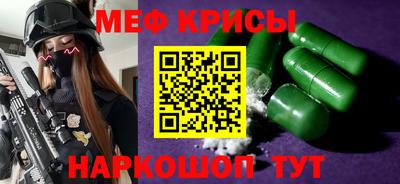 мдма Ливны