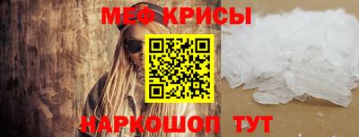 мдма Ливны