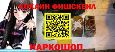 мдма Ливны