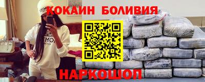 мдма Ливны