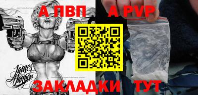 мдма Ливны