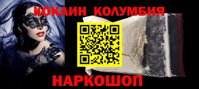 круглые Ликино-Дулёво