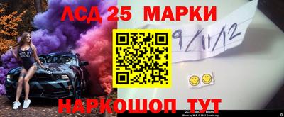 круглые Ликино-Дулёво
