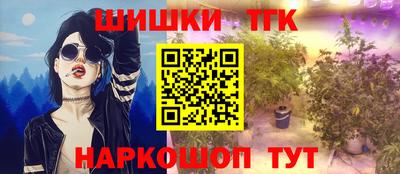мдма Ливны