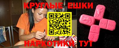 круглые Ликино-Дулёво