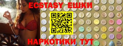 мдма Ливны