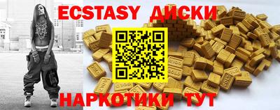 круглые Ликино-Дулёво