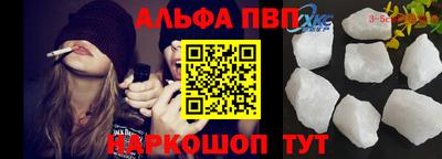 мдма Ливны