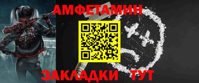 мдма Ливны