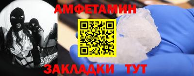 стафф Кумертау