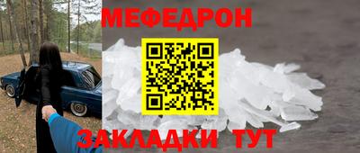 мдма Ливны