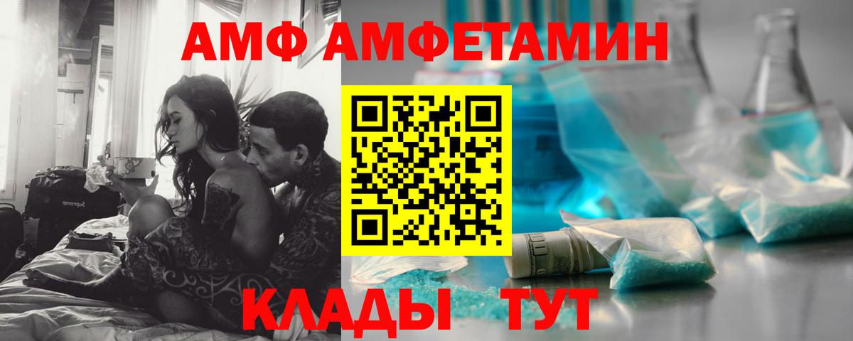 Первитин витя  Вход с VPN  Первитин витя  Усть-Джегута 