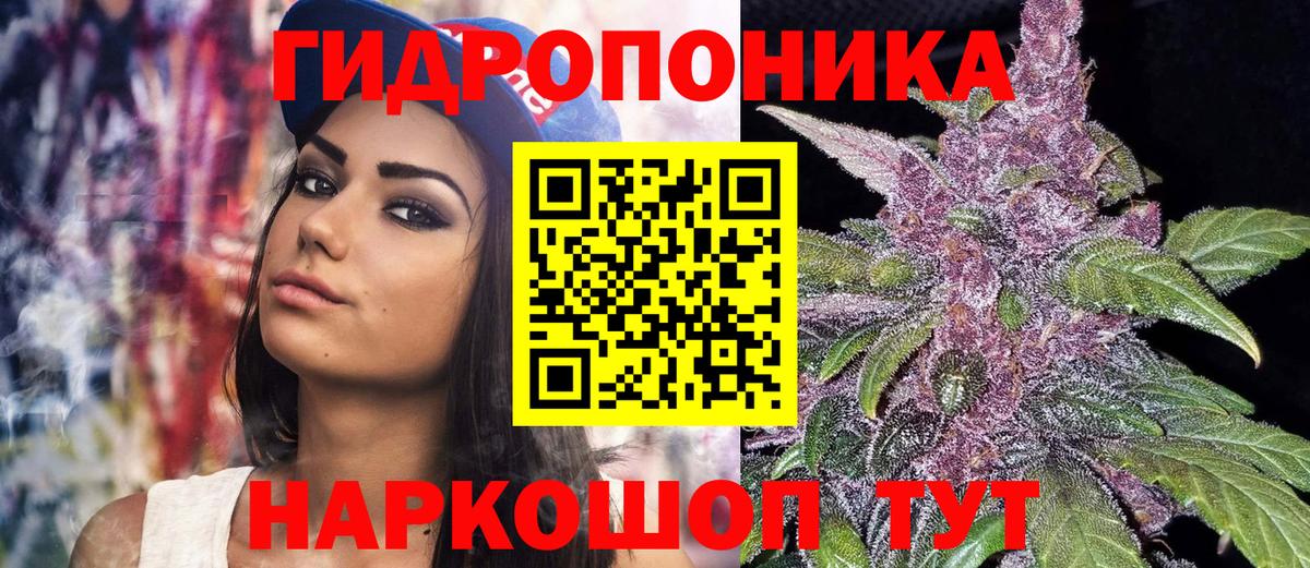 МЕТАДОН Усть-Джегута